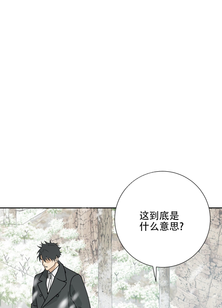 《雇工》漫画最新章节第98话免费下拉式在线观看章节第【37】张图片