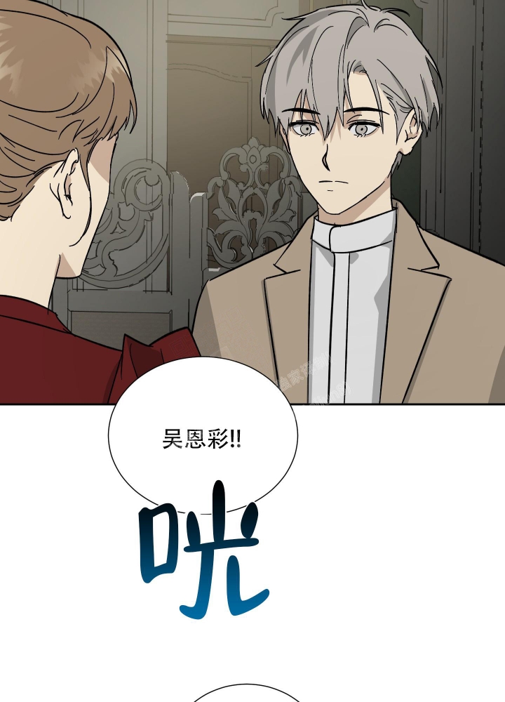 《雇工》漫画最新章节第56话免费下拉式在线观看章节第【22】张图片