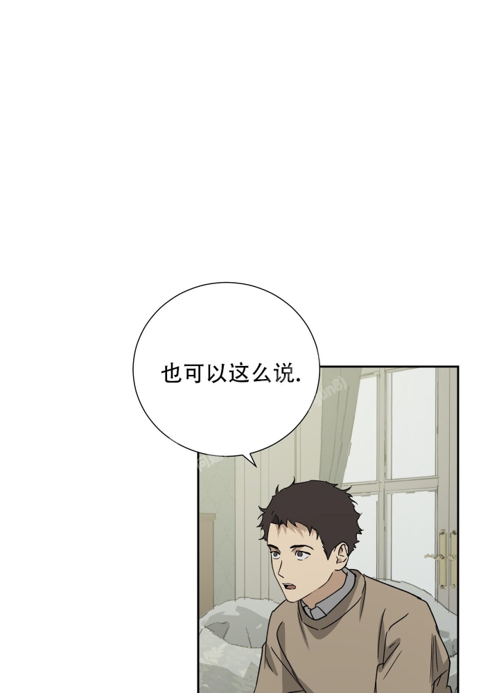 《雇工》漫画最新章节第89话免费下拉式在线观看章节第【40】张图片