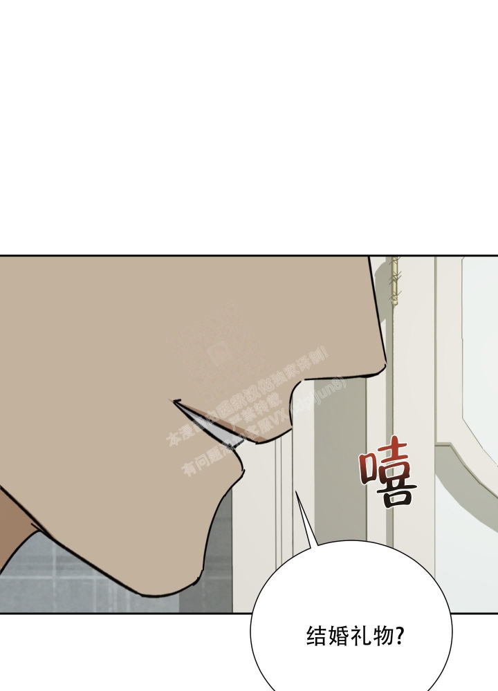 《雇工》漫画最新章节第58话免费下拉式在线观看章节第【43】张图片