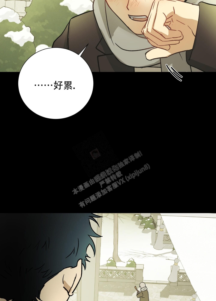 《雇工》漫画最新章节第97话免费下拉式在线观看章节第【20】张图片