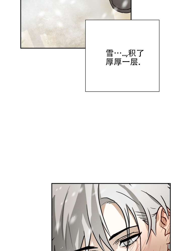 《雇工》漫画最新章节第97话免费下拉式在线观看章节第【15】张图片