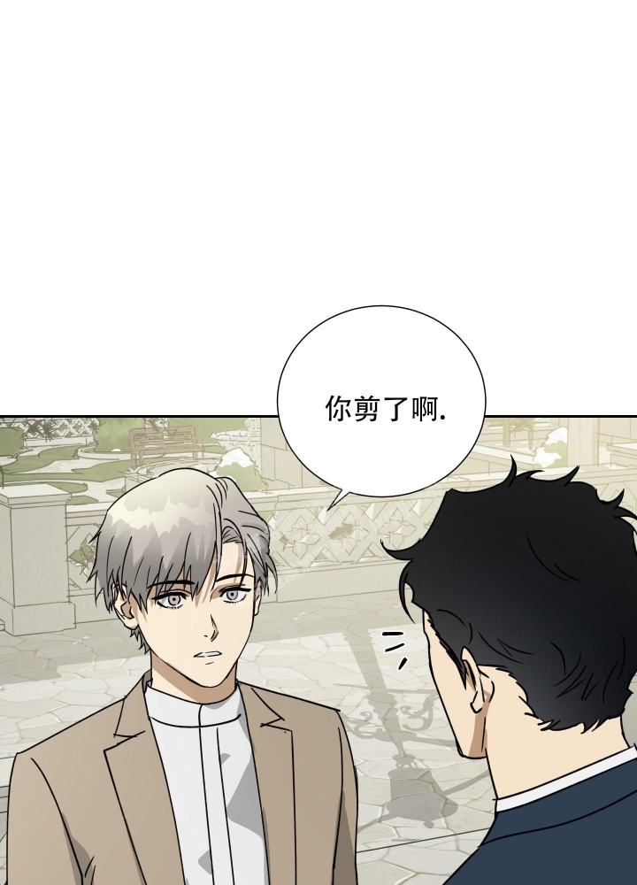 《雇工》漫画最新章节第90话免费下拉式在线观看章节第【33】张图片