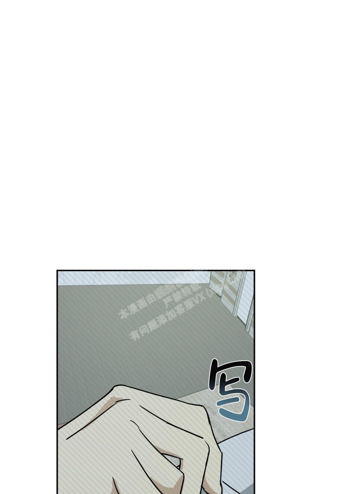 《雇工》漫画最新章节第104话免费下拉式在线观看章节第【30】张图片