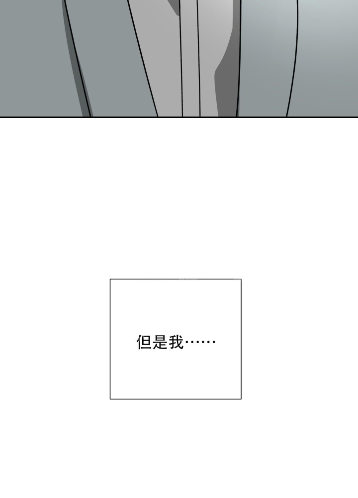 《雇工》漫画最新章节第78话免费下拉式在线观看章节第【40】张图片