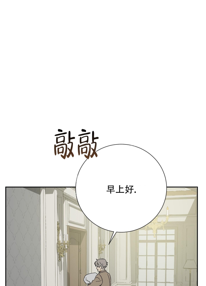 《雇工》漫画最新章节第54话免费下拉式在线观看章节第【1】张图片