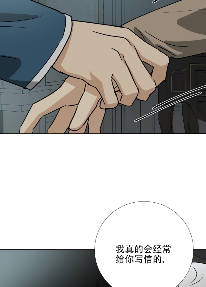 《雇工》漫画最新章节第102话免费下拉式在线观看章节第【36】张图片