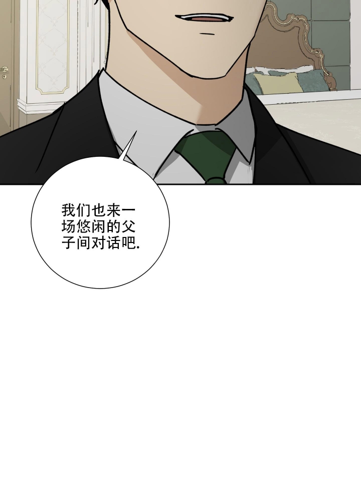 《雇工》漫画最新章节第74话免费下拉式在线观看章节第【48】张图片