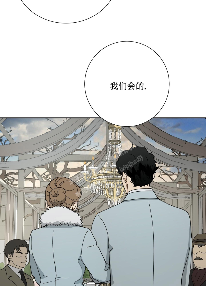 《雇工》漫画最新章节第73话免费下拉式在线观看章节第【14】张图片