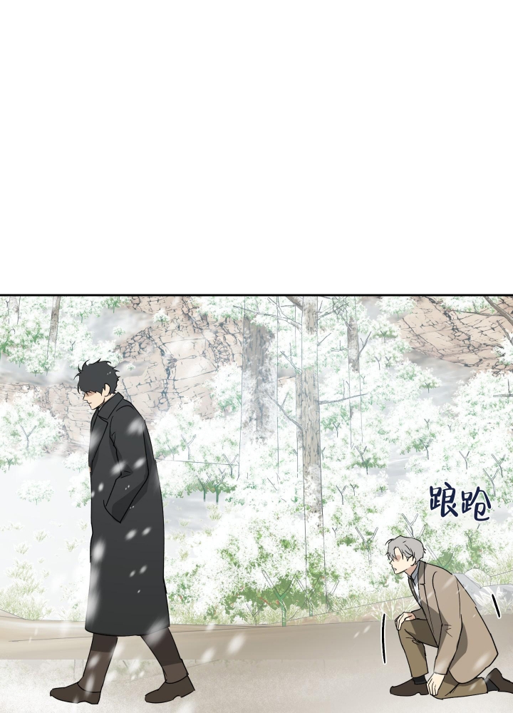 《雇工》漫画最新章节第99话免费下拉式在线观看章节第【12】张图片