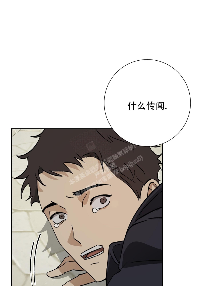 《雇工》漫画最新章节第62话免费下拉式在线观看章节第【26】张图片