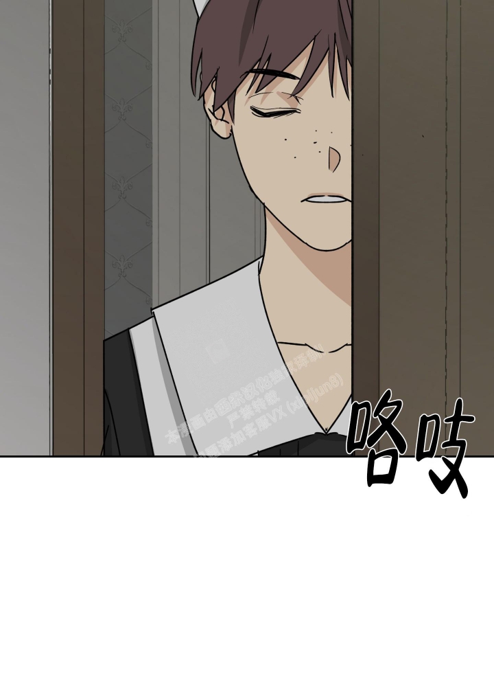 《雇工》漫画最新章节第80话免费下拉式在线观看章节第【30】张图片