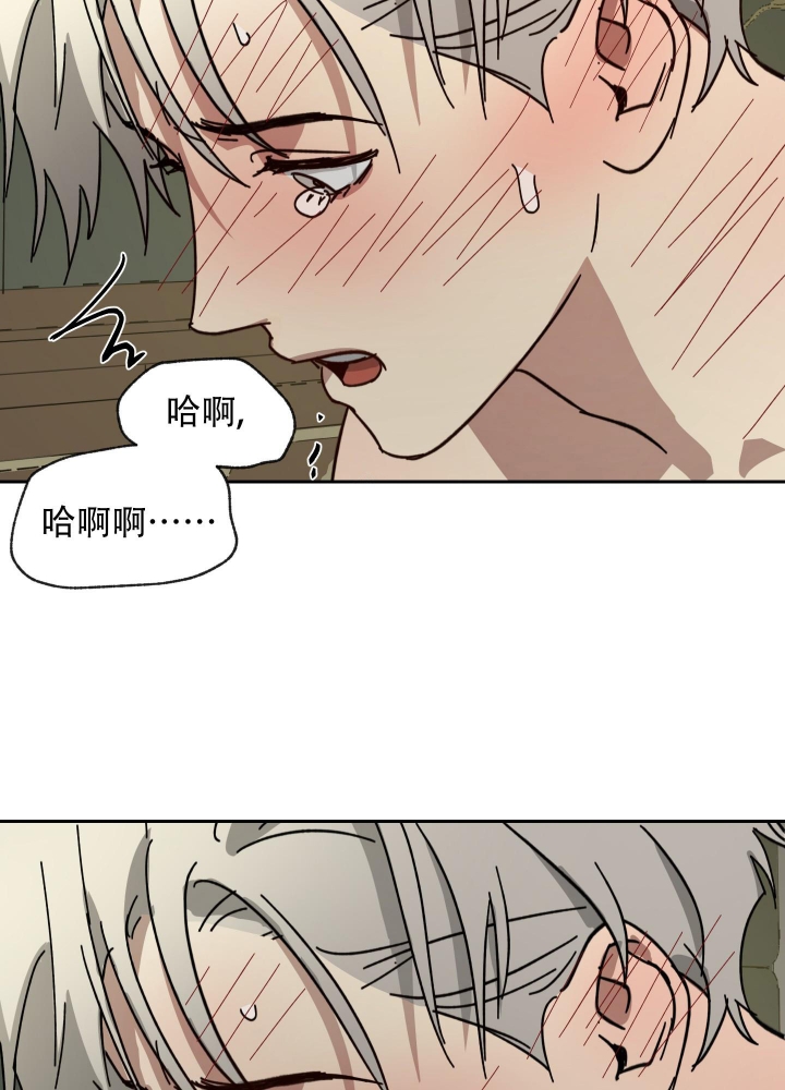 《雇工》漫画最新章节第59话免费下拉式在线观看章节第【27】张图片