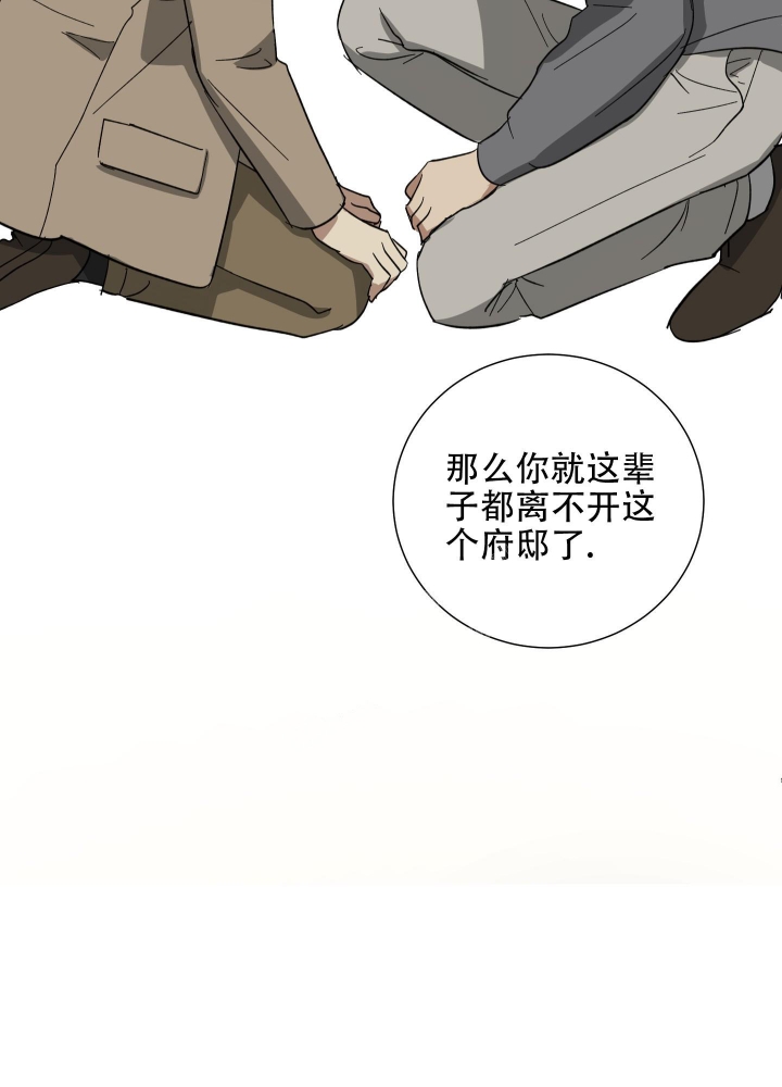 《雇工》漫画最新章节第59话免费下拉式在线观看章节第【17】张图片