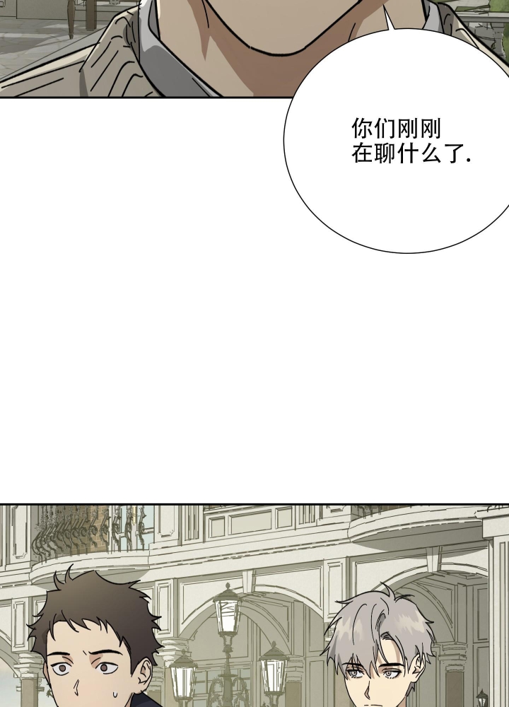 《雇工》漫画最新章节第61话免费下拉式在线观看章节第【41】张图片