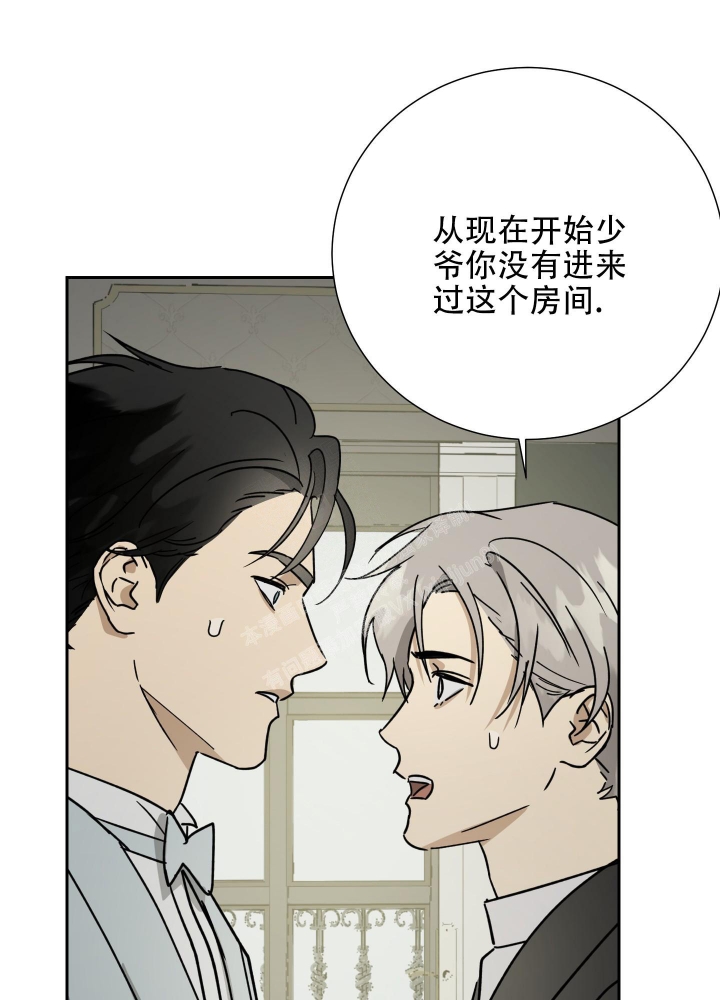 《雇工》漫画最新章节第77话免费下拉式在线观看章节第【52】张图片