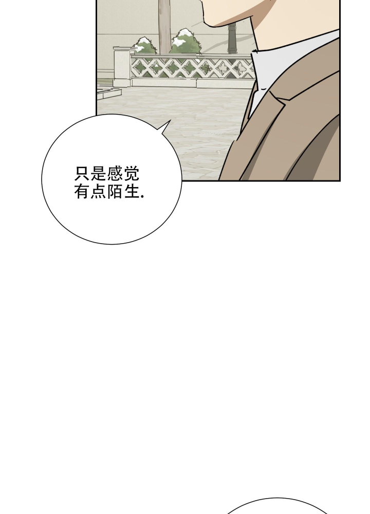 《雇工》漫画最新章节第90话免费下拉式在线观看章节第【38】张图片