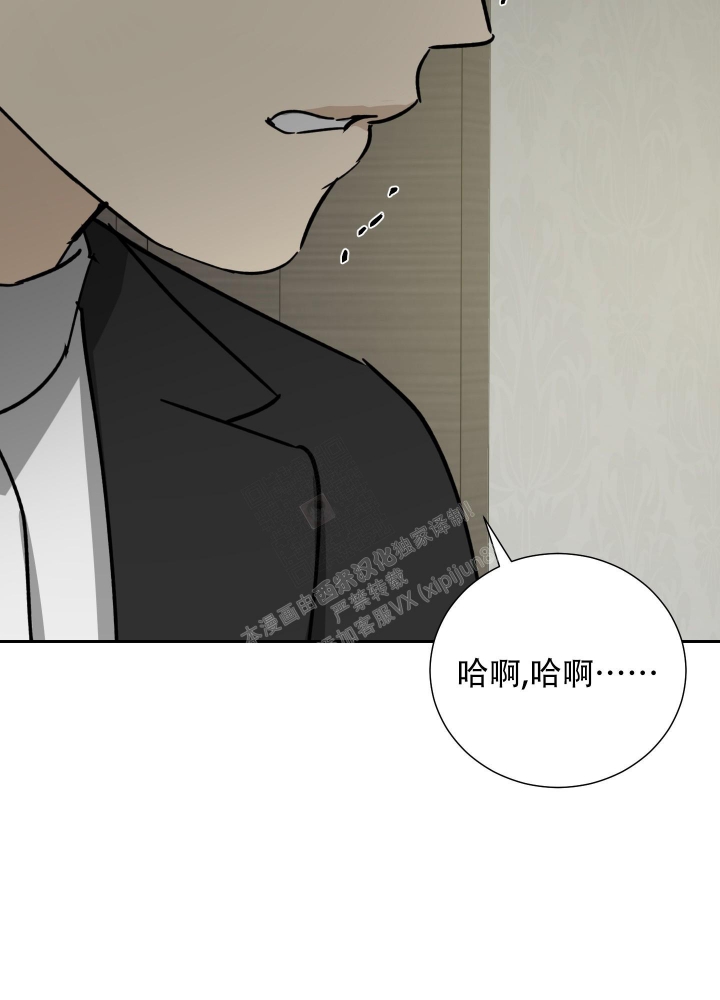 《雇工》漫画最新章节第82话免费下拉式在线观看章节第【52】张图片