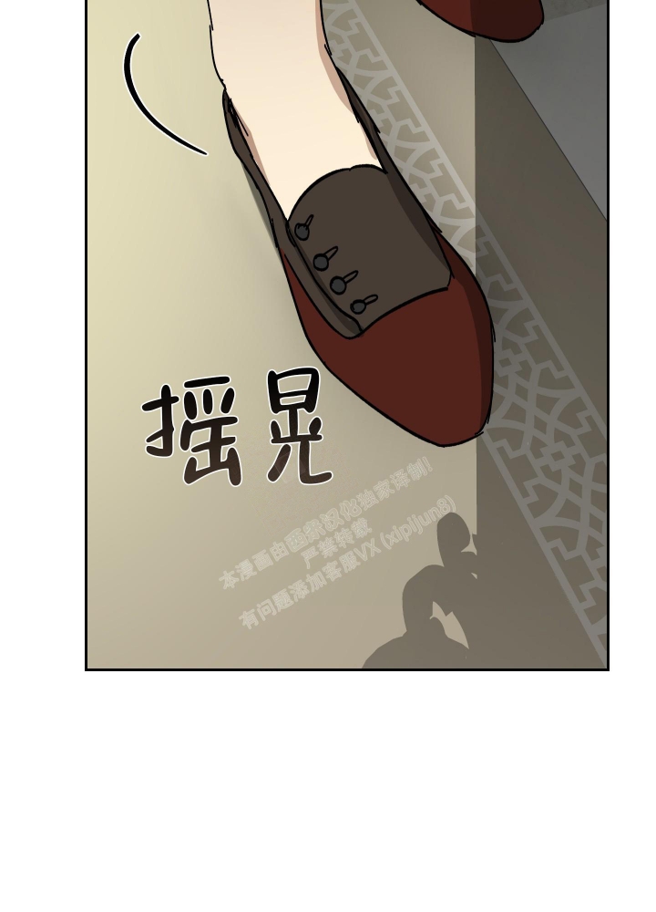 《雇工》漫画最新章节第55话免费下拉式在线观看章节第【23】张图片