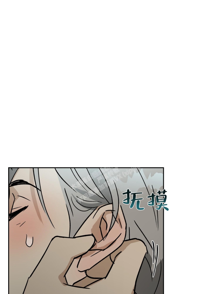 《雇工》漫画最新章节第96话免费下拉式在线观看章节第【19】张图片