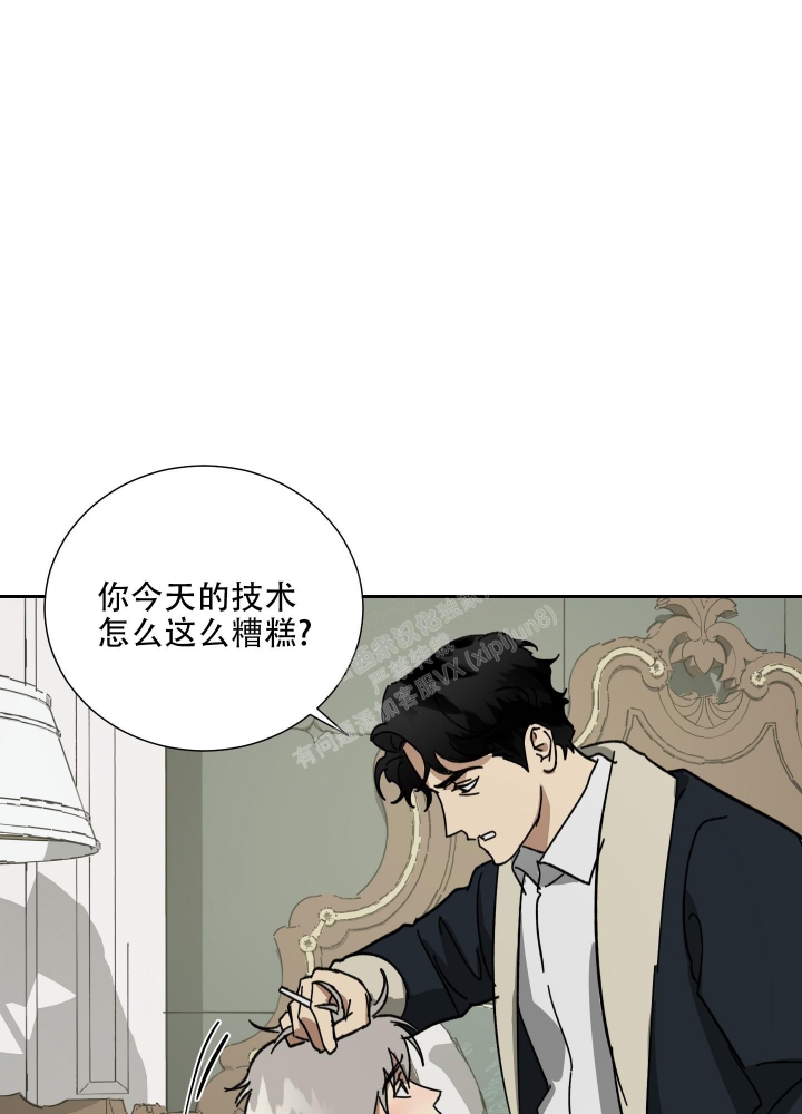 《雇工》漫画最新章节第70话免费下拉式在线观看章节第【32】张图片