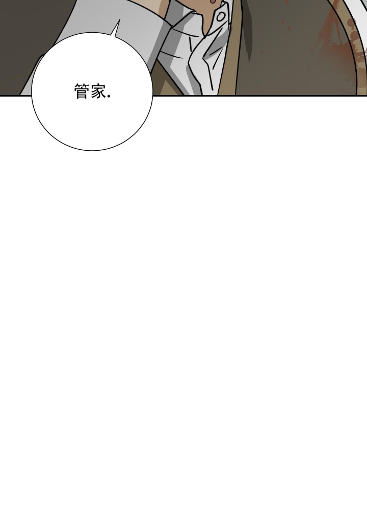 《雇工》漫画最新章节第93话免费下拉式在线观看章节第【44】张图片