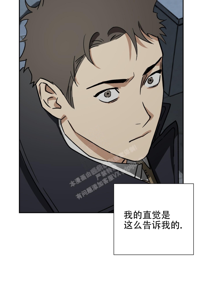 《雇工》漫画最新章节第94话免费下拉式在线观看章节第【28】张图片