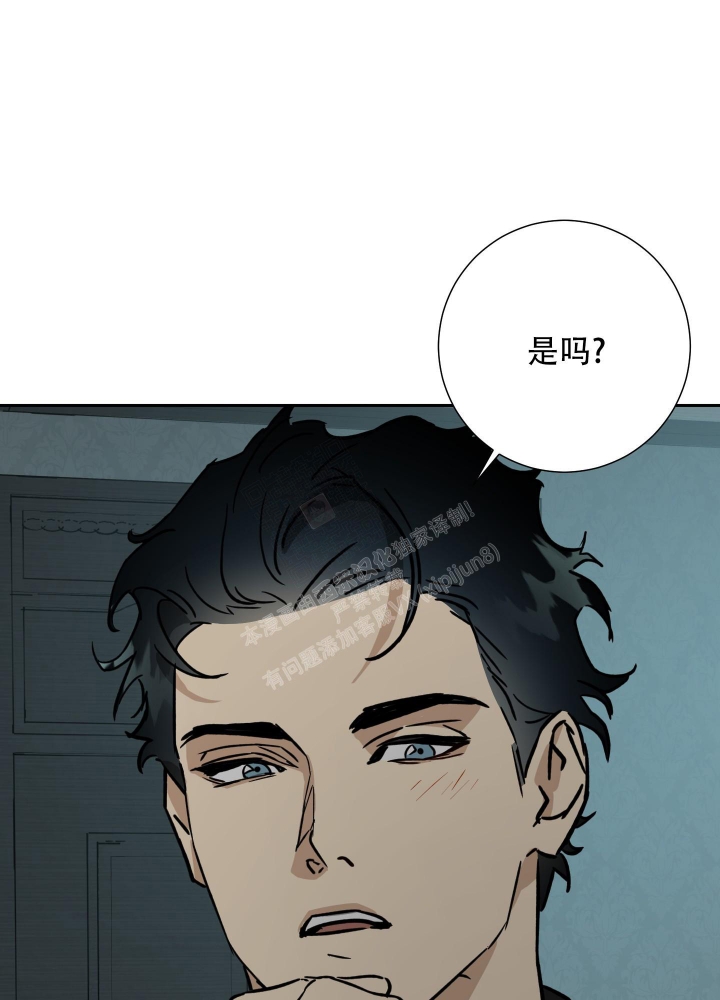 《雇工》漫画最新章节第96话免费下拉式在线观看章节第【15】张图片