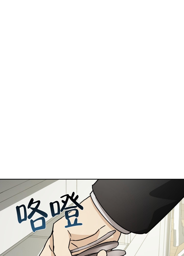 《雇工》漫画最新章节第73话免费下拉式在线观看章节第【33】张图片