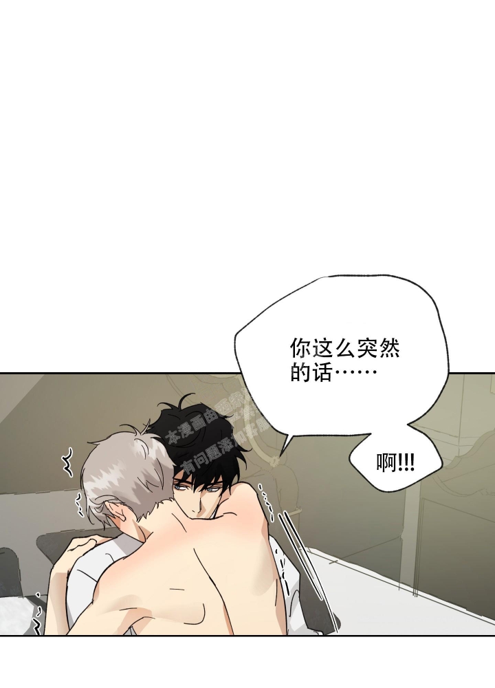 《雇工》漫画最新章节第66话免费下拉式在线观看章节第【16】张图片