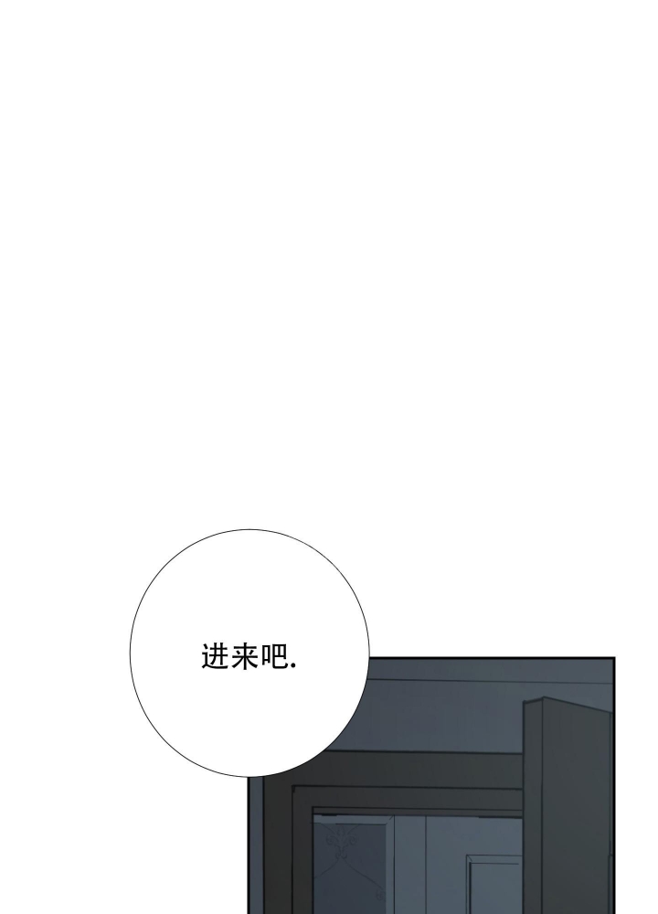 《雇工》漫画最新章节第102话免费下拉式在线观看章节第【7】张图片