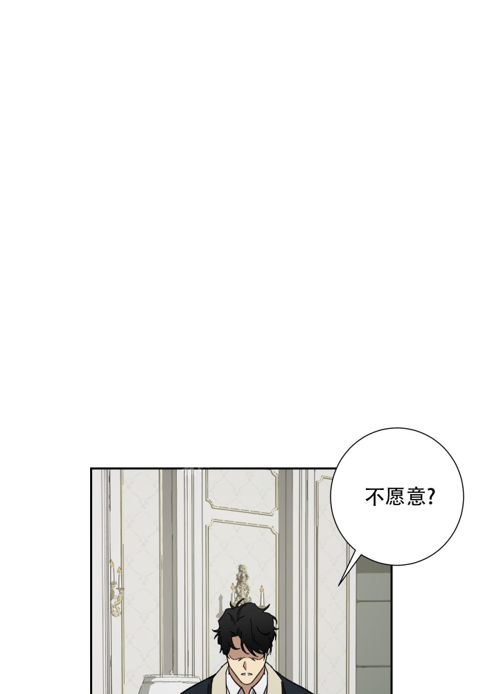 《雇工》漫画最新章节第70话免费下拉式在线观看章节第【38】张图片