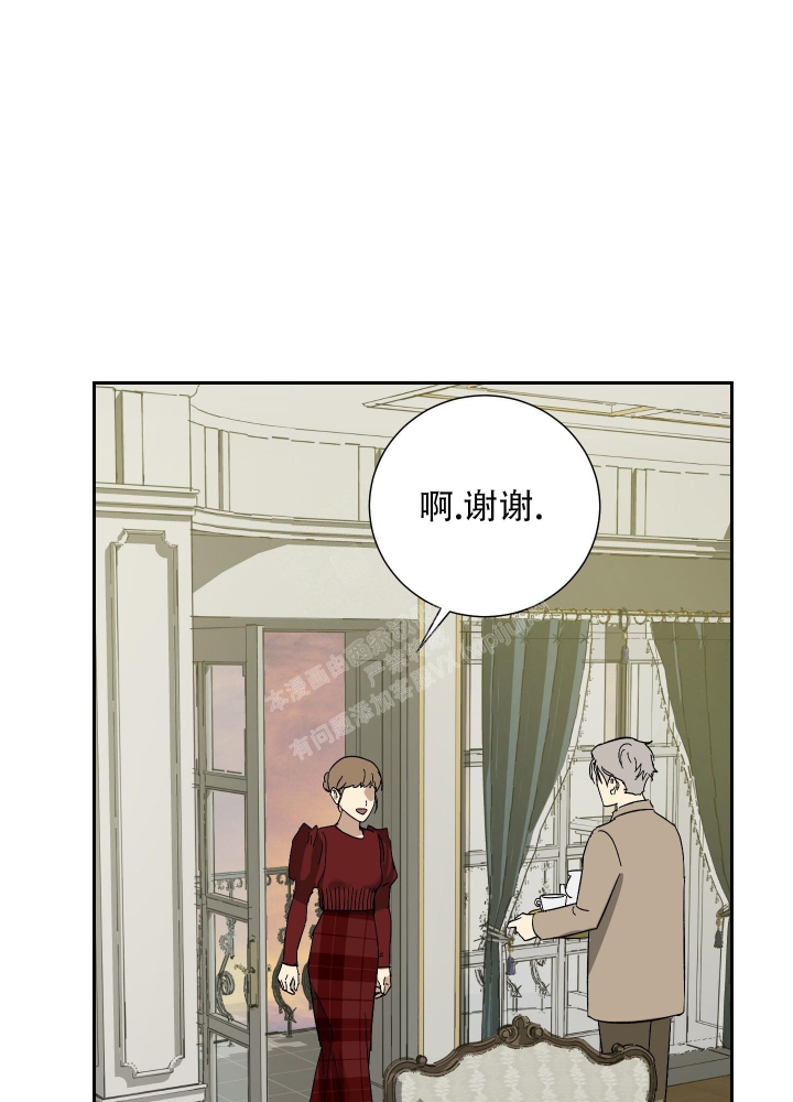 《雇工》漫画最新章节第56话免费下拉式在线观看章节第【10】张图片