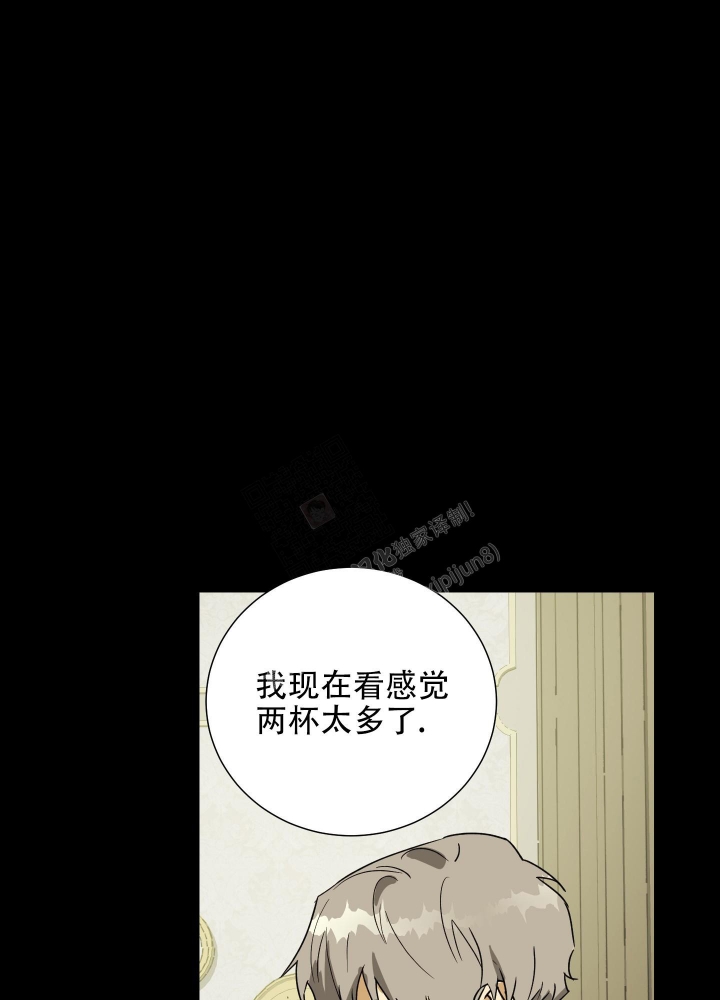 《雇工》漫画最新章节第97话免费下拉式在线观看章节第【37】张图片