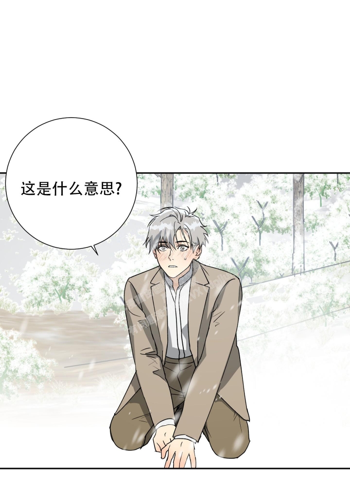 《雇工》漫画最新章节第99话免费下拉式在线观看章节第【9】张图片