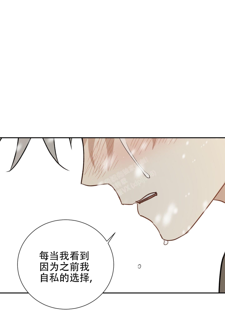 《雇工》漫画最新章节第99话免费下拉式在线观看章节第【27】张图片