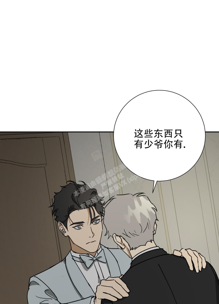 《雇工》漫画最新章节第79话免费下拉式在线观看章节第【35】张图片