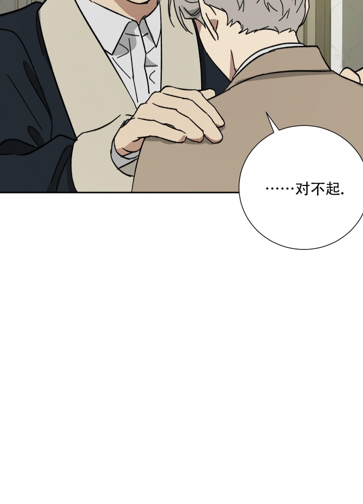 《雇工》漫画最新章节第70话免费下拉式在线观看章节第【18】张图片