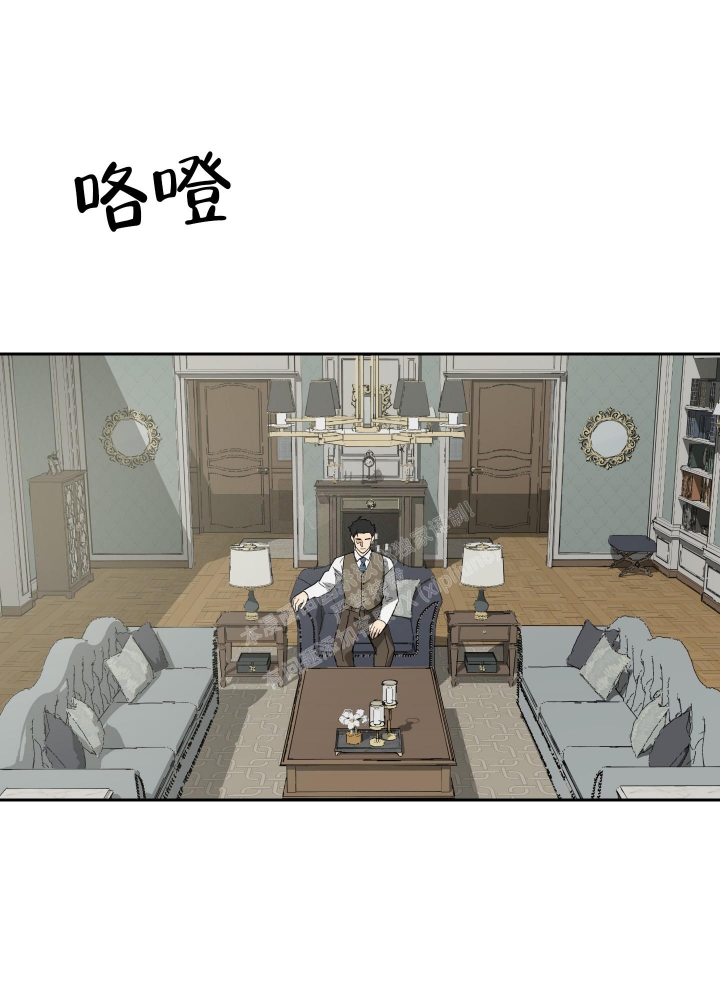 《雇工》漫画最新章节第95话免费下拉式在线观看章节第【14】张图片