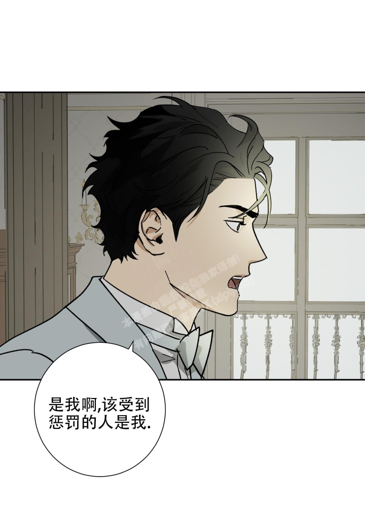 《雇工》漫画最新章节第79话免费下拉式在线观看章节第【17】张图片