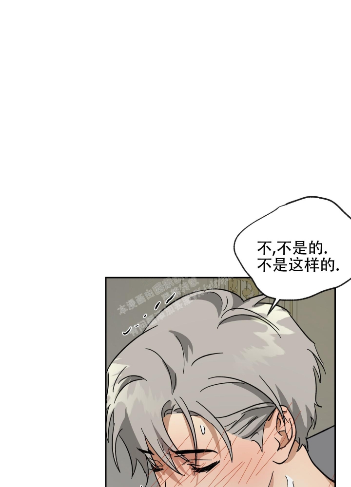 《雇工》漫画最新章节第59话免费下拉式在线观看章节第【24】张图片