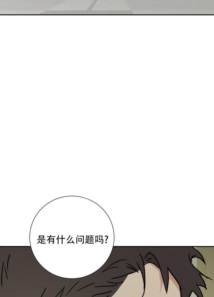 《雇工》漫画最新章节第82话免费下拉式在线观看章节第【2】张图片