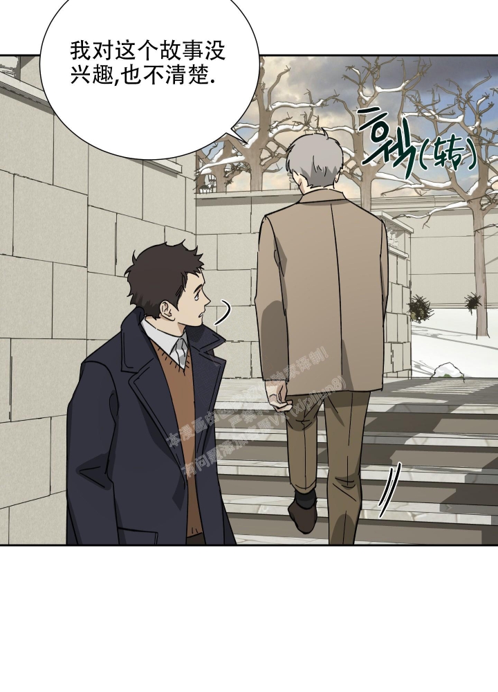 《雇工》漫画最新章节第61话免费下拉式在线观看章节第【25】张图片