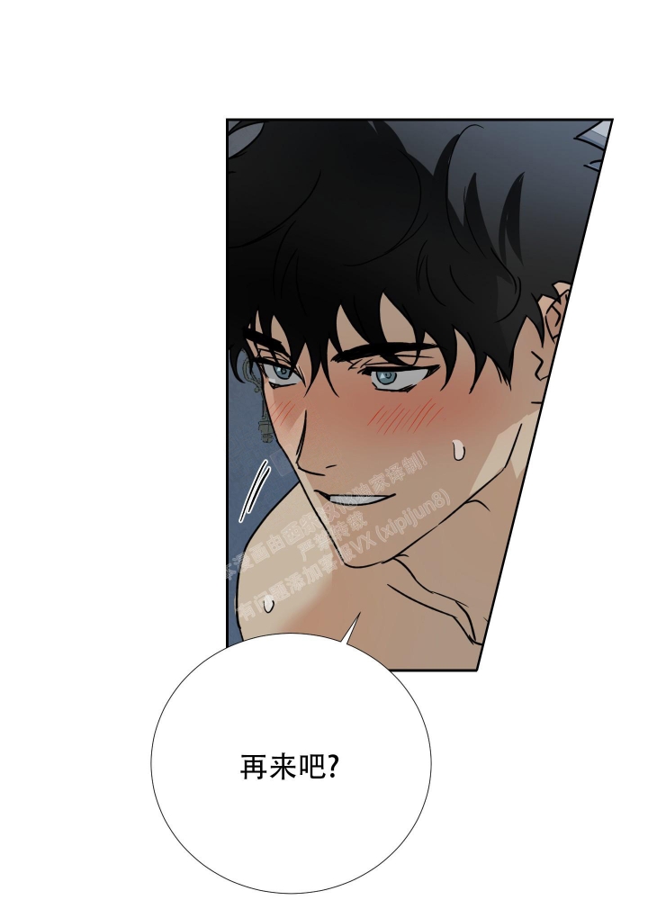 《雇工》漫画最新章节第103话免费下拉式在线观看章节第【36】张图片