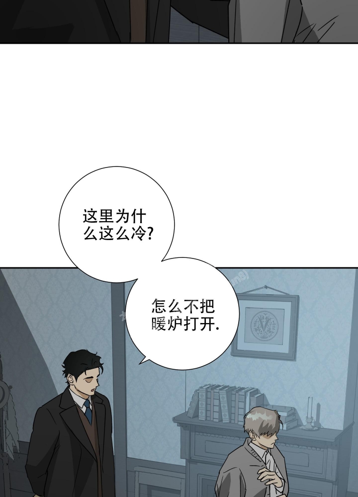 《雇工》漫画最新章节第95话免费下拉式在线观看章节第【48】张图片