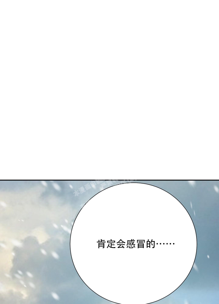 《雇工》漫画最新章节第97话免费下拉式在线观看章节第【11】张图片