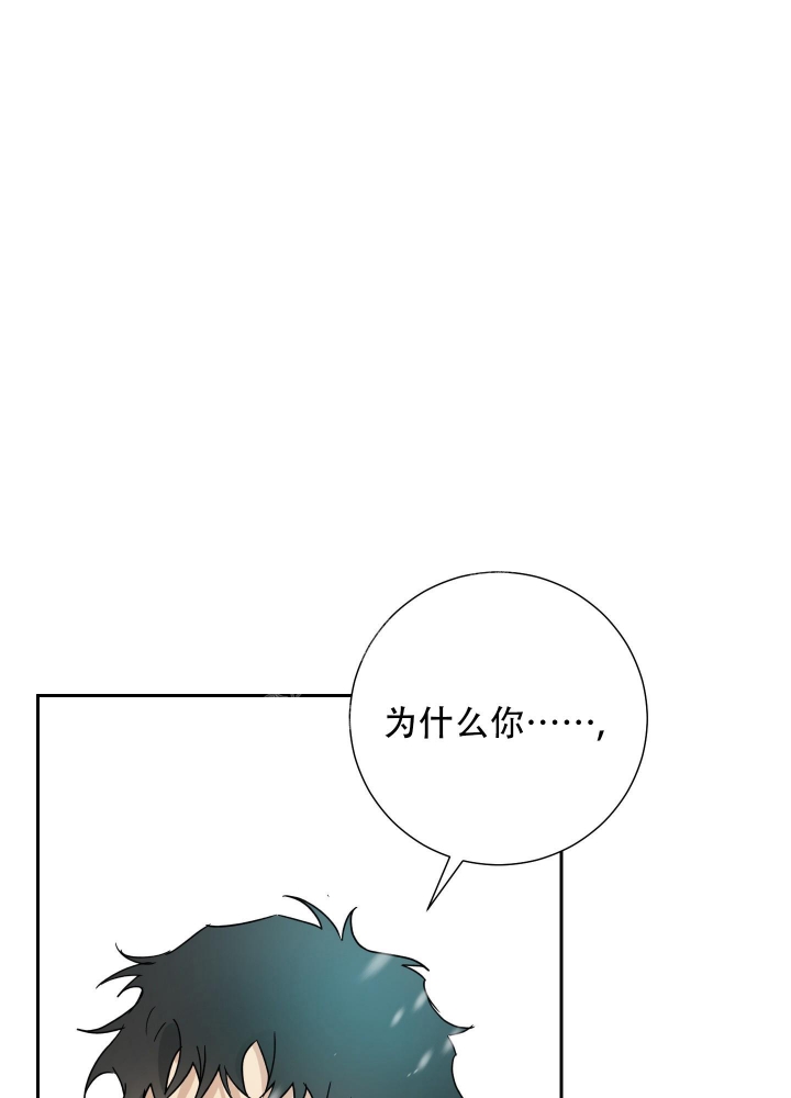 《雇工》漫画最新章节第100话免费下拉式在线观看章节第【11】张图片