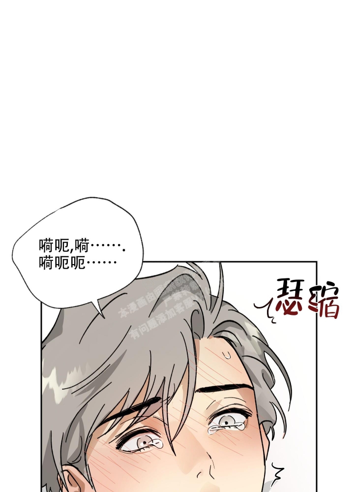 《雇工》漫画最新章节第67话免费下拉式在线观看章节第【2】张图片