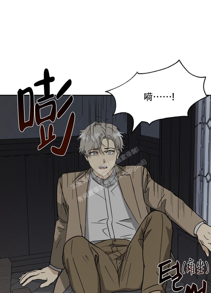 《雇工》漫画最新章节第92话免费下拉式在线观看章节第【11】张图片