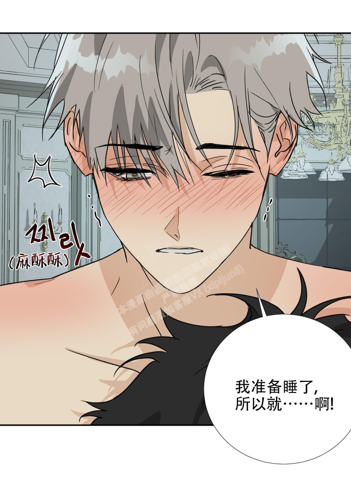 《雇工》漫画最新章节第103话免费下拉式在线观看章节第【11】张图片